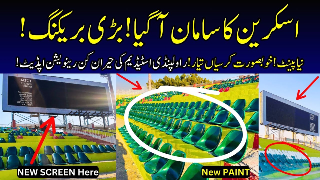BIG BIG BREAKING! 🛑 SCREEN Equipment Arrives! | Rawalpindi Stadium Renovation Latest Update