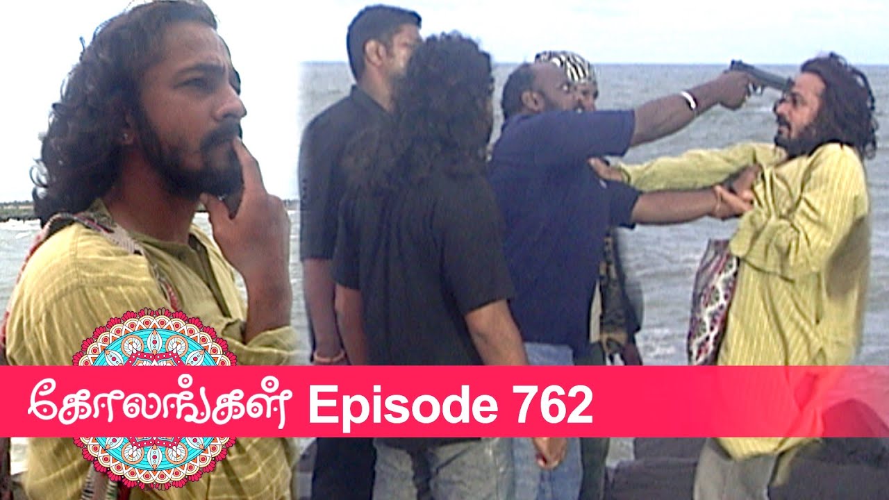 Kolangal Episode 762, 07/03/2021 | #VikatanPrimeTime