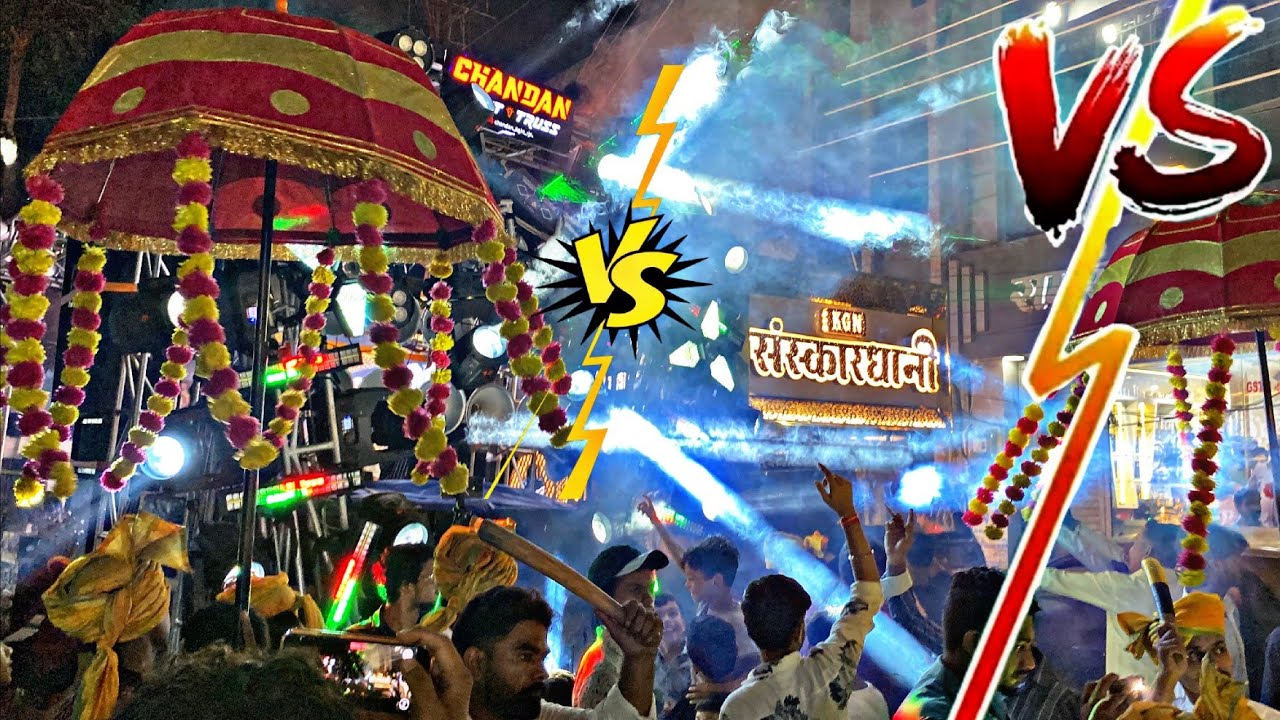 श्री शक्ति धुमाल VS केजीएन संस्कारधानी🔥Ganpati Aagman Raipur 2025 | Shri Shakti vs KGN Sanskardhani