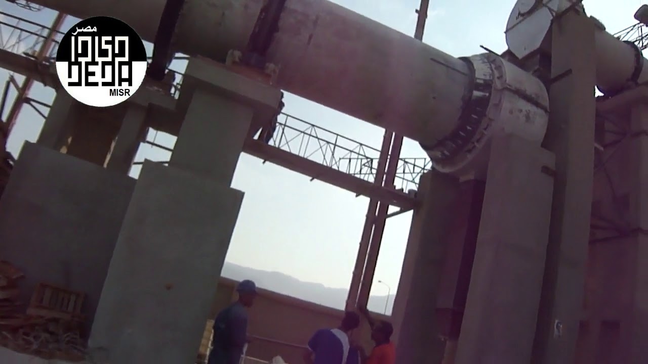 DEDA Rotary Kilns خروج المنتج والافران - أفران دوارة - ديدا مصر