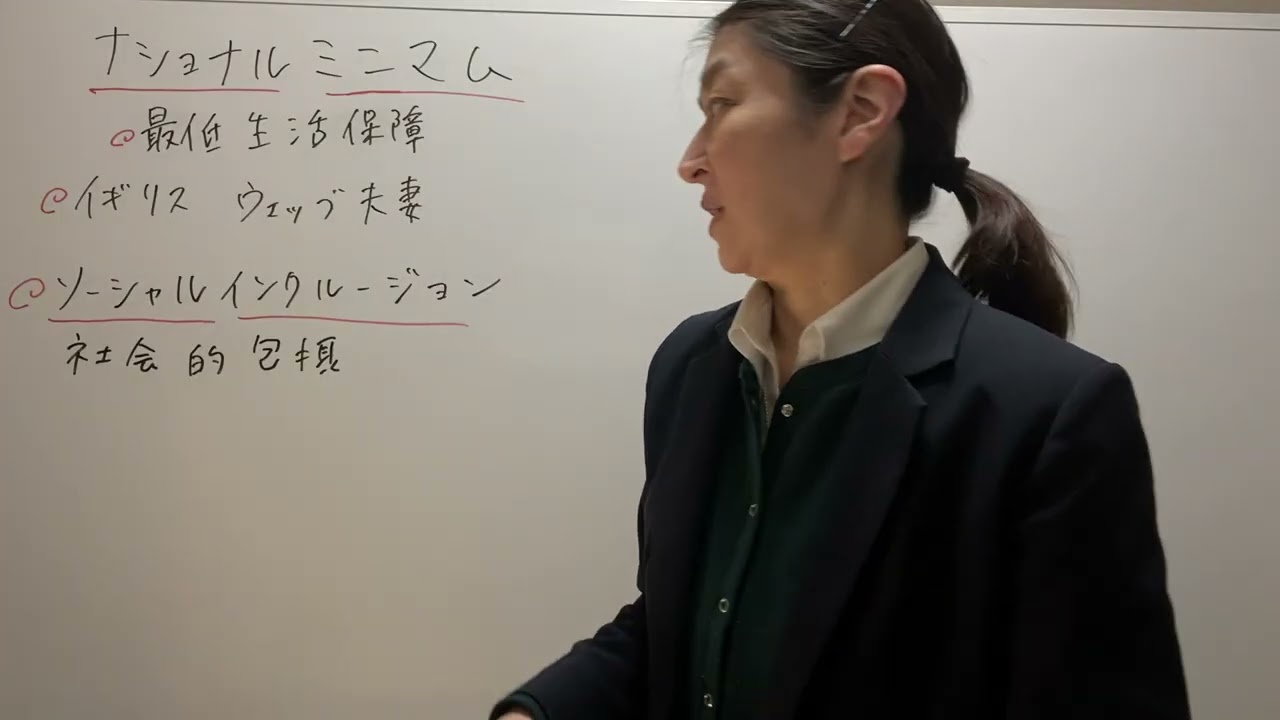 第39回介護福祉士試験対策一問一答【ソーシャルインクルージョン】
