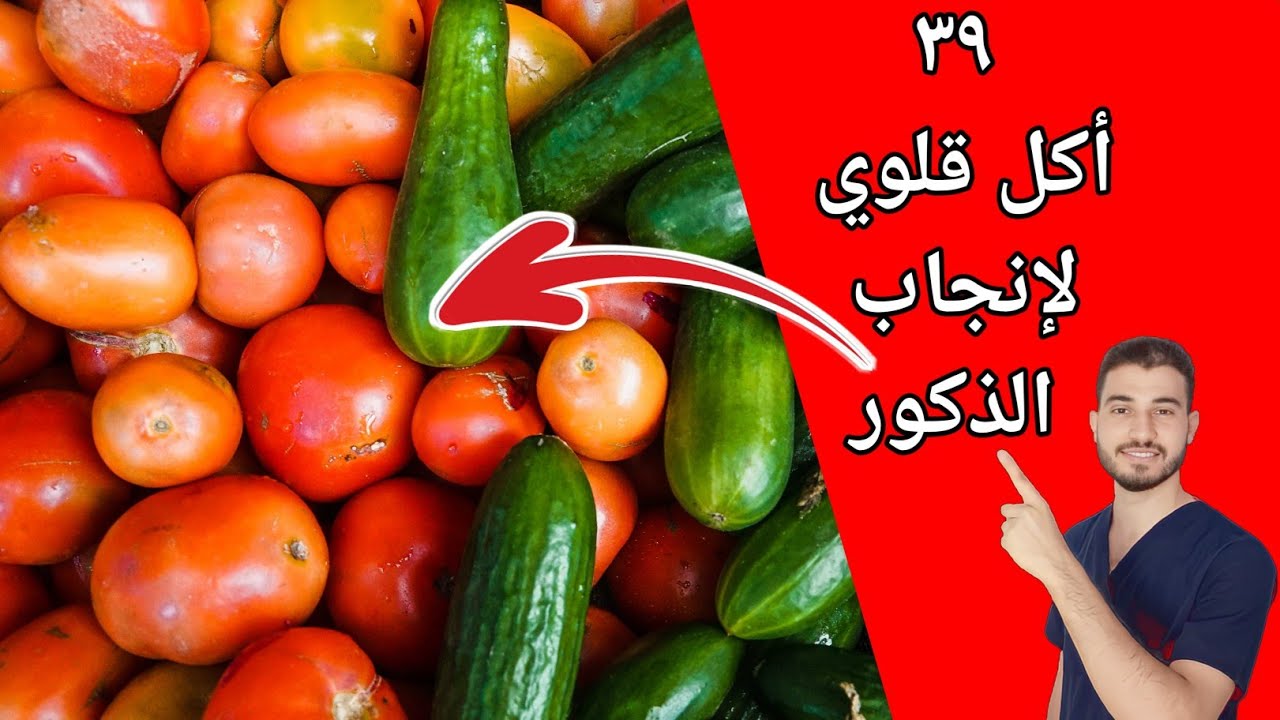 Щелочное питание для мальчиков | 39 лучших продуктов с высоким содержанием натрия и калия для зач...