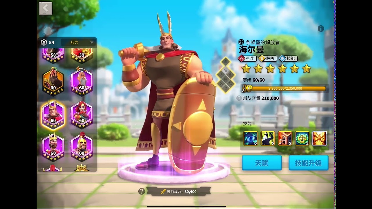 万国觉醒Rok:国服kvk1五组适合平民野战的武将（平民老玩家整理）