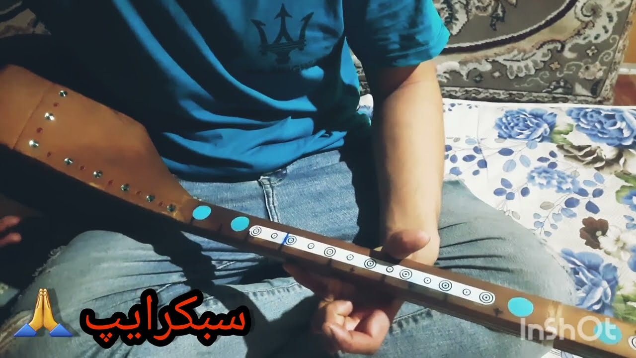 آموزش، سور کردن صدا بالای نوت دمبوره 00989964183513 واتساپ پیام بده