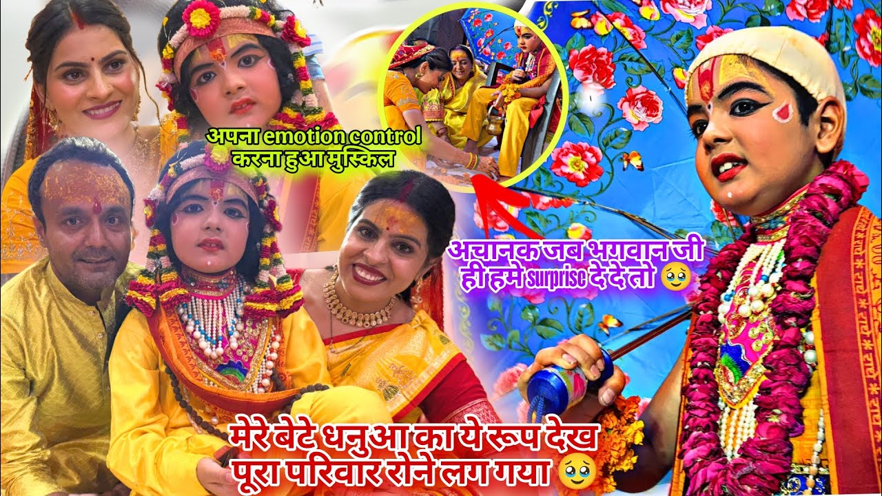 बेटे धनुआ का येरूप देख पूरा परिवार रोने लगगया🥹मेरी ज़िंदगी का सबसे बड़ादिन है आजemotion control नहीं