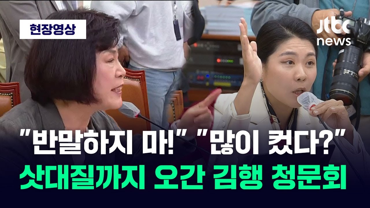 [현장영상] 
