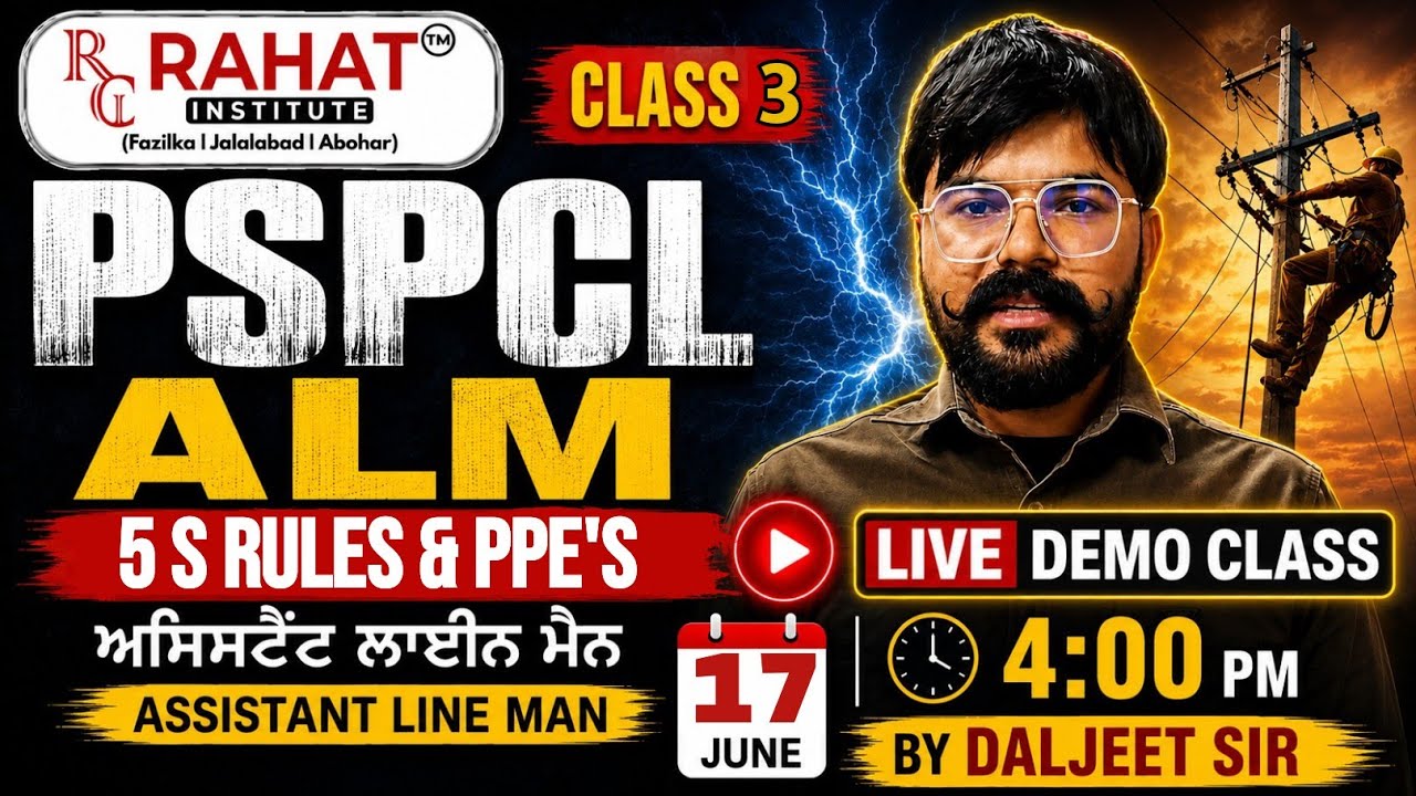 PSPCL ALM TECHNICAL | 5S RULES & PPE,s| FREE DEMO CLASS  3| BY DALJEET SIR | RAHAT INSTITUTE