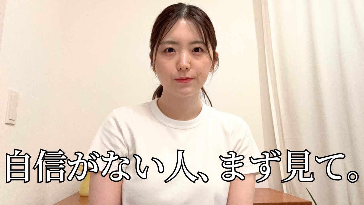 【社会人】強いマインドで生きるために大切にしていること/フリーランス3年目