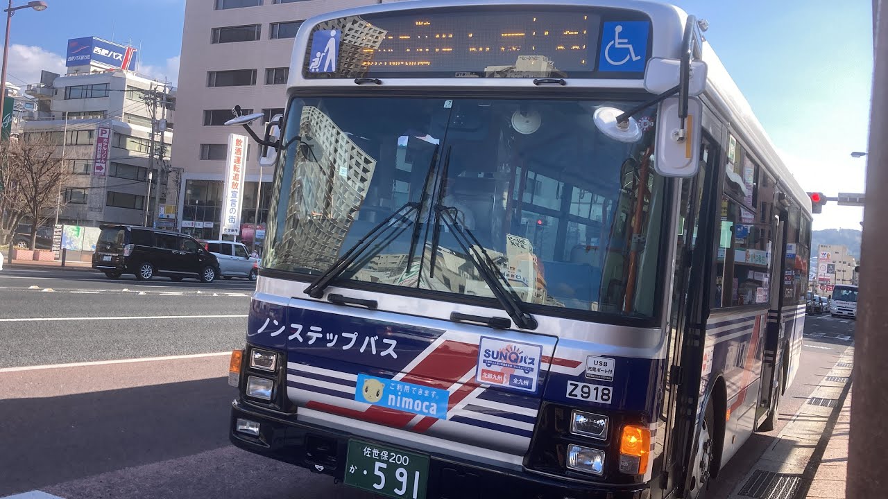 西肥バス前面展望 車窓 佐世保駅前→左石・世知原/ 皆瀬駅下経由 佐世保駅前1246発