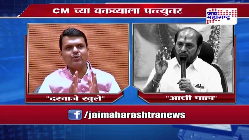 Ramdas kadam on CM Devendra fadnavis