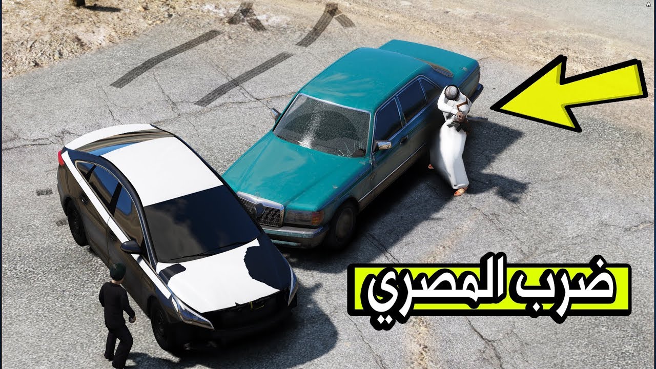 فلم : عايض يضرب مدرس مصري ( ازبن ي عايض 😂😂🔥)