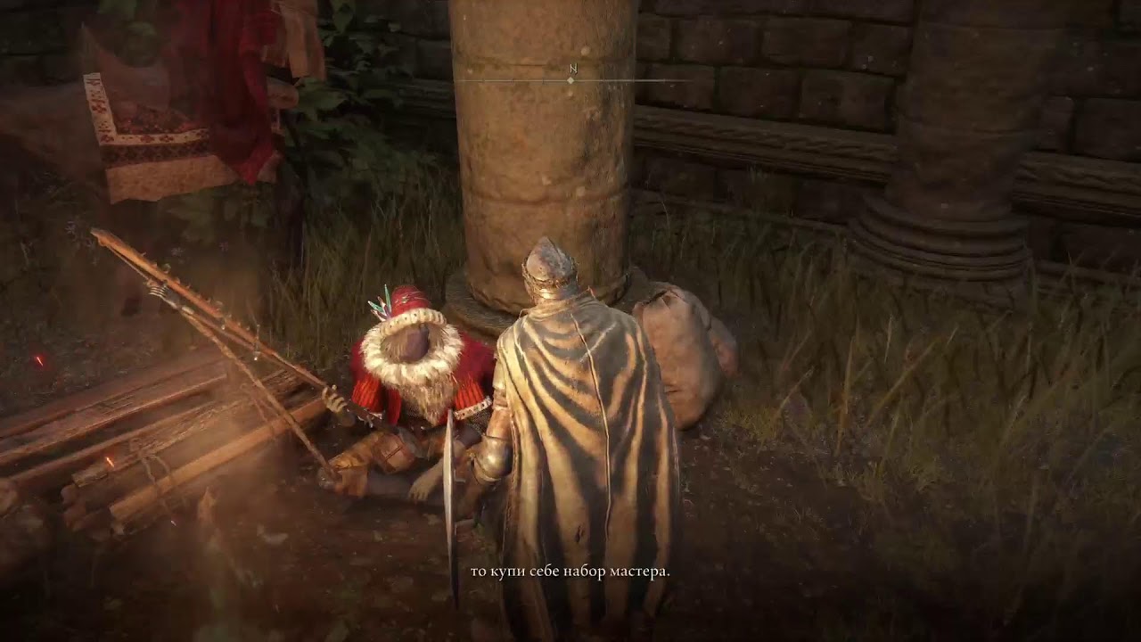 Elden Ring Прохождение #1