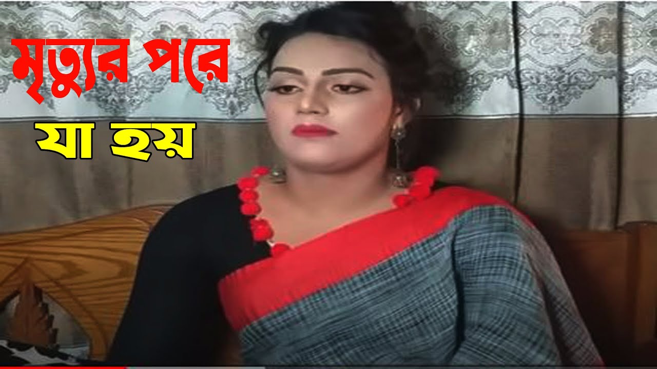 মৃত্যুর পর বাবা - মা লাশ নিতে চায়না !! Hurram & Tanjima Hijra Interview !! Arman tv