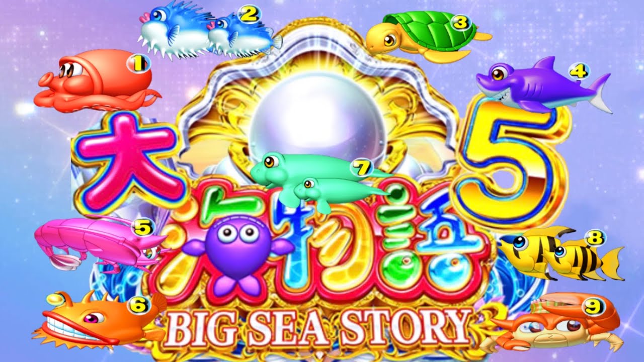 アプリ 大海物語5 垂れ流し配信（#️⃣3）                    #shorts #海物語 #パチンコ #LIVE