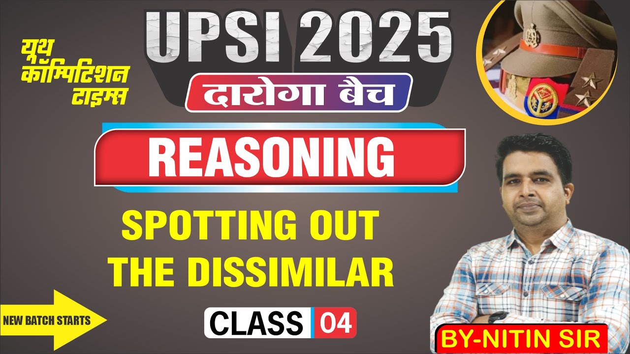 UPSI 2025 || दारोगा बैच || सम्पूर्ण कोर्स || REASONING |  Spotting Out the Dissimilar | CLASS-04 |