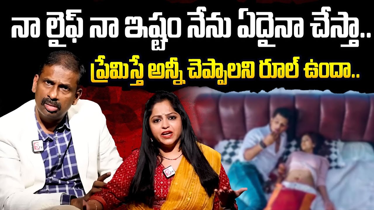 నీలాంటి వాళ్లు ప్రేమకు పనికి రారు తల్లి | Andamaina Jeevitham | Dr.Kalyan Chakravarthi & Anchor Jaya