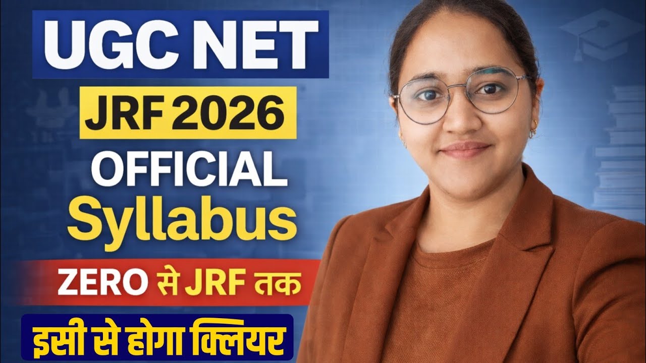 UGC NET New Syllabus 2026 | UGC NET Official Syllabus | Zero se JRF tak | UGC NET Syllabus 