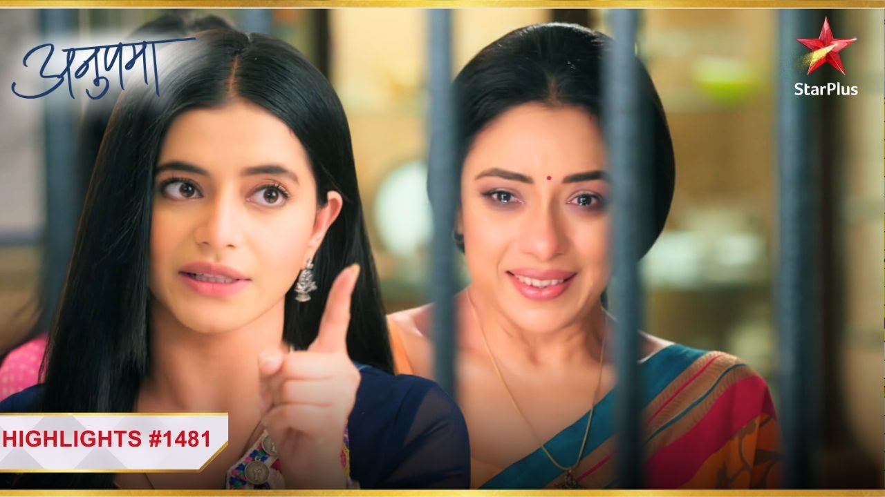 Rahi ने किया Anupama को defend! | Ep.1481 | Highlights | Anupama | Mon-Sun | 10PM