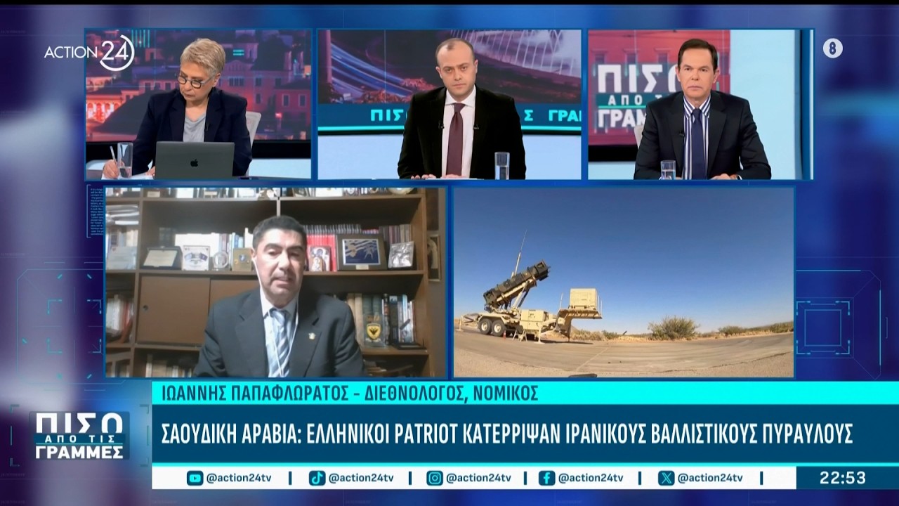 &Iota;. &Pi;&alpha;&pi;&alpha;&phi;&lambda;&omega;&rho;ά&tau;&omicron;&sigmaf;: &laquo;&Eta; &kappa;&alpha;&tau;ά&rho;&rho;&iota;&psi;&eta; &tau;&omega;&nu; &pi;&upsilon;&rho;&alpha;ύ&lambda;&omega;&nu; ή&tau;&alpha;&nu; &mu;έ&sigma;&alpha; &sigma;&tau;&iota;&sigmaf; &sigma;&upsilon;&mu;&beta;&alpha;&tau;&iota;&kappa;έ&sigmaf; &upsilon;&pi;&omicron;&chi;&rho;&epsilon;ώ&sigma;&epsilon;&iota;&sigmaf; &tau;&eta;&sigmaf; &sigma;&upsilon;&mu;&phi;&omega;&nu;ί&alpha;&sigmaf;&raquo;