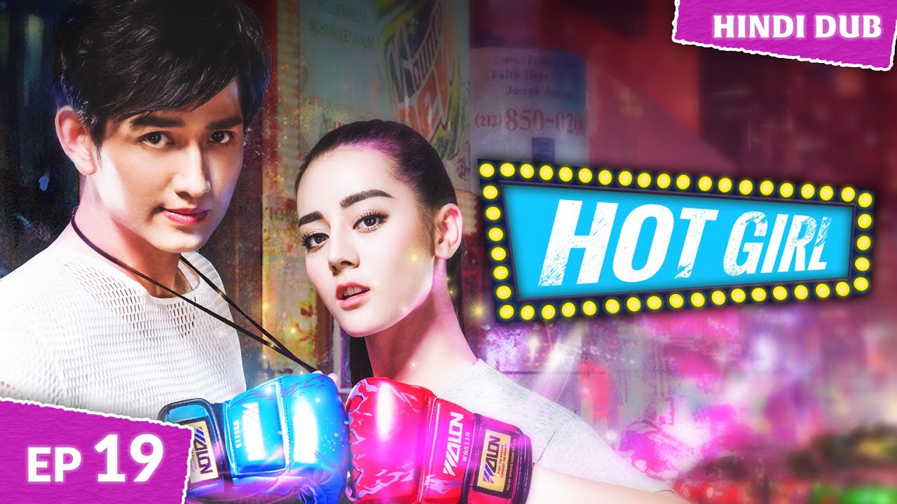 𝐇𝐨𝐭 𝐆𝐢𝐫𝐥 Ep 19【Hindi Dubbed】Kya Yeh Kisi Ki Maut Ka Ishara Hai? Chinese Drama In Hindi Dubbed