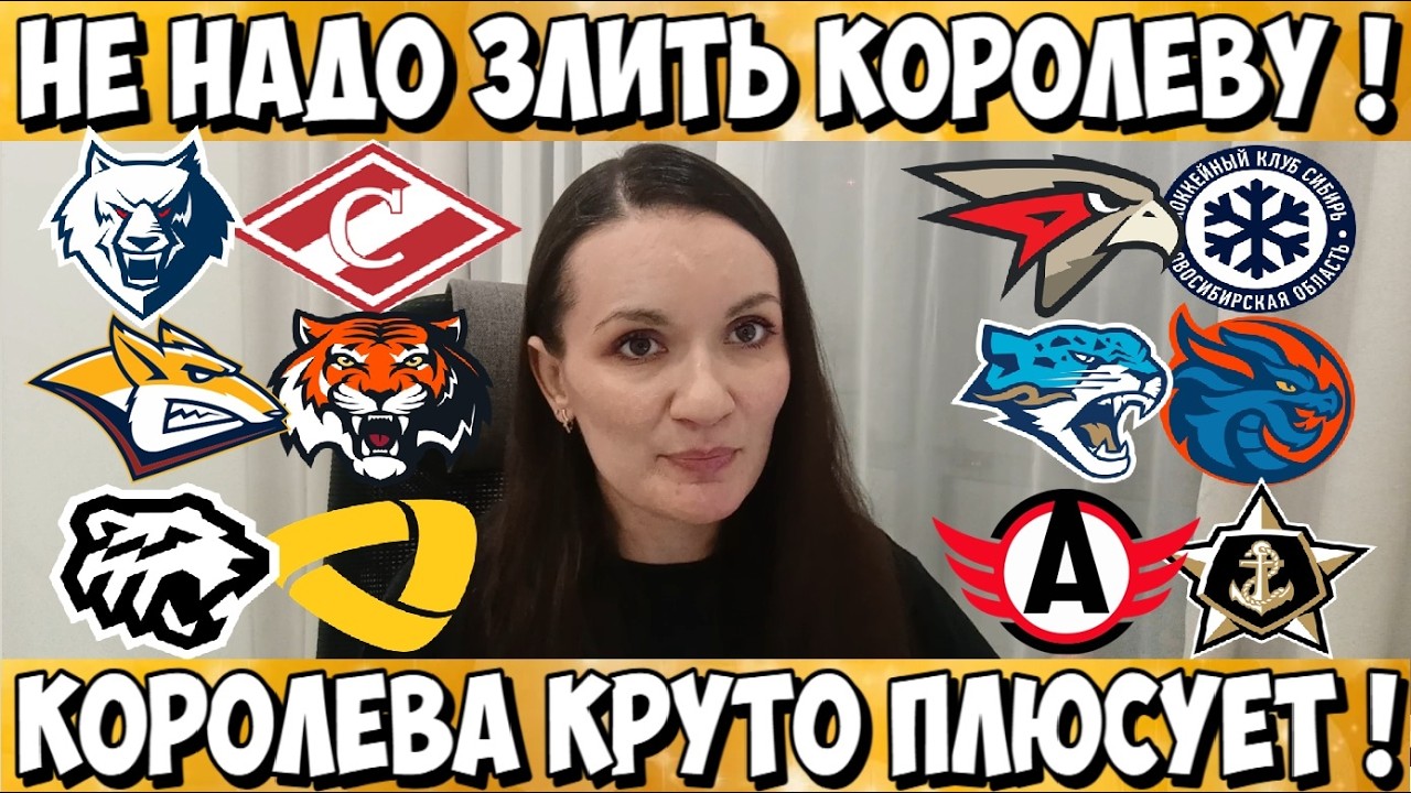 НЕФТЕХИМИК - СПАРТАК ПРОГНОЗ МЕТАЛЛУРГ - АМУР СТАВКА ТРАКТОР - СЕВЕРСТАЛЬ ПРОГНОЗ 20.02.2026 КХЛ