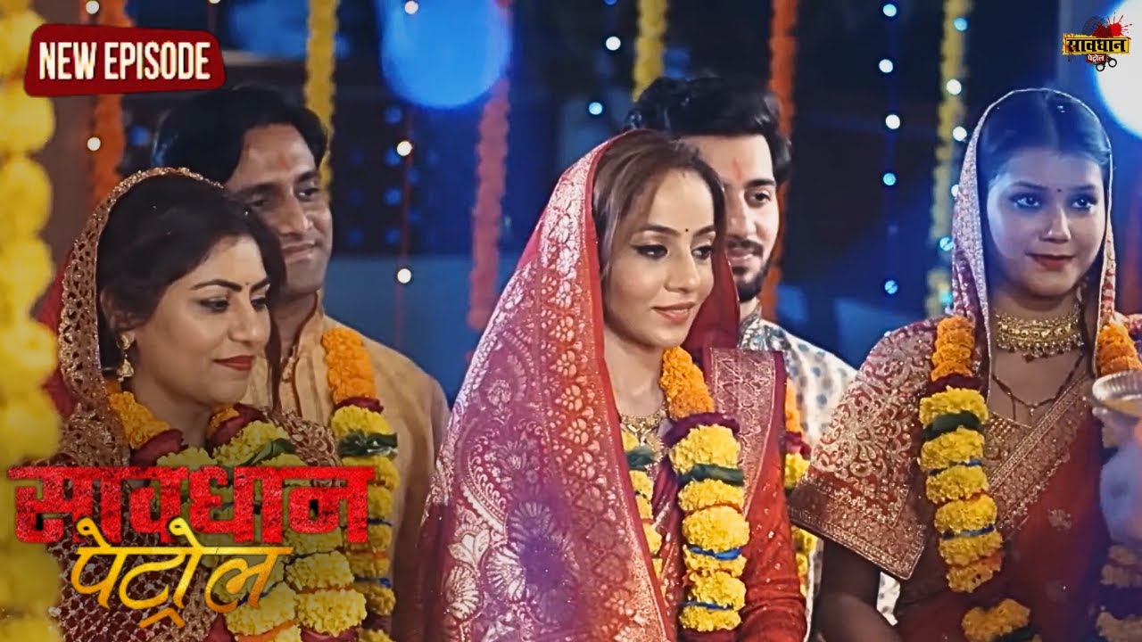 तीन बहुएँ और वो रातें | Savdhan Patrol - FULL EPISODE | Crime Show | Crime Ki Kahani | Best Of Crime