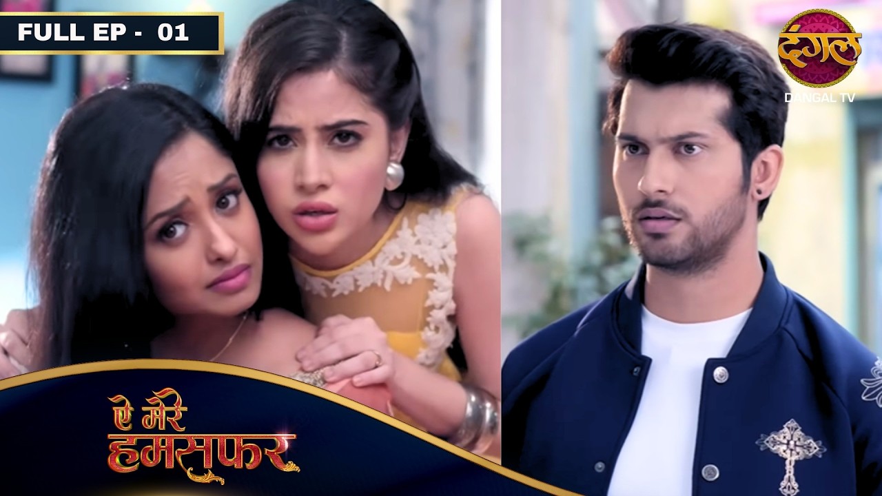 Aye Mere Humsafar | NEW FULL Episode - 01 | Namish Taneja, Tina Philip & Urfi Javed | Dangal Tv