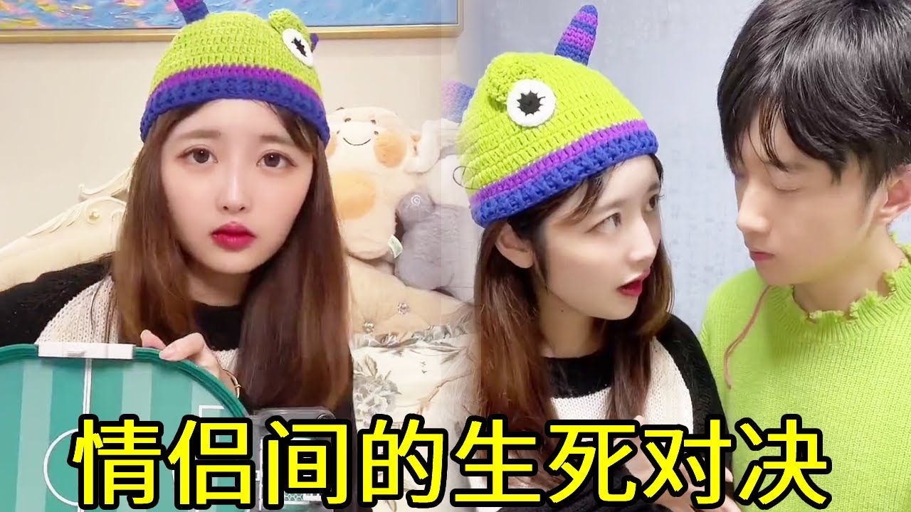 情侣之间的生死对决，为了不洗碗能有多拼，没想到最后一招致胜！#恋爱#日常#搞笑