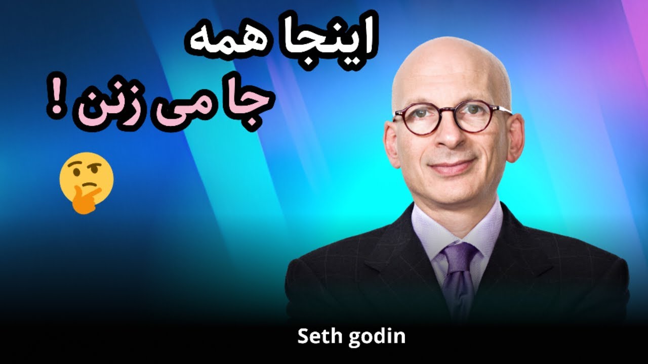 چرا آدم های باهوش زودتر همه چی رو رها می کنن ؟ : چرا دقیقا قبل از نتیجه بی خیال می شیم ؟ 🤔😎🧐