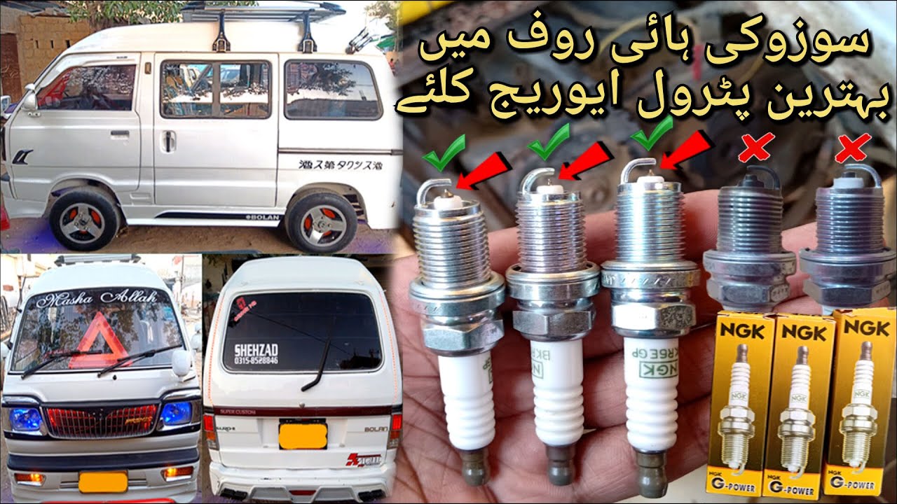 Suzuki Bolan Install NGK G Power Spark Plugs | Best Fuel Average | Spark Plugs Price | Pakistan |