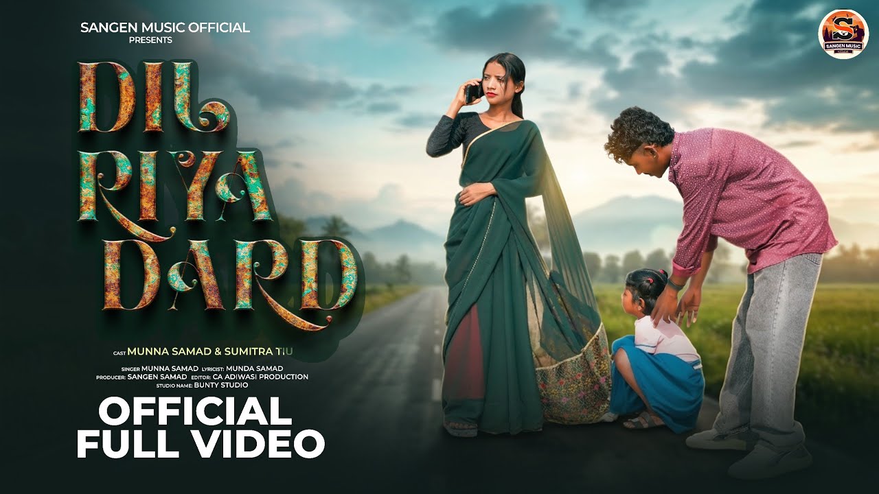 Dil Riya Dard || new ho Munda Full video 2026 || new ho Munda song || munna samad & sumitra tiu 