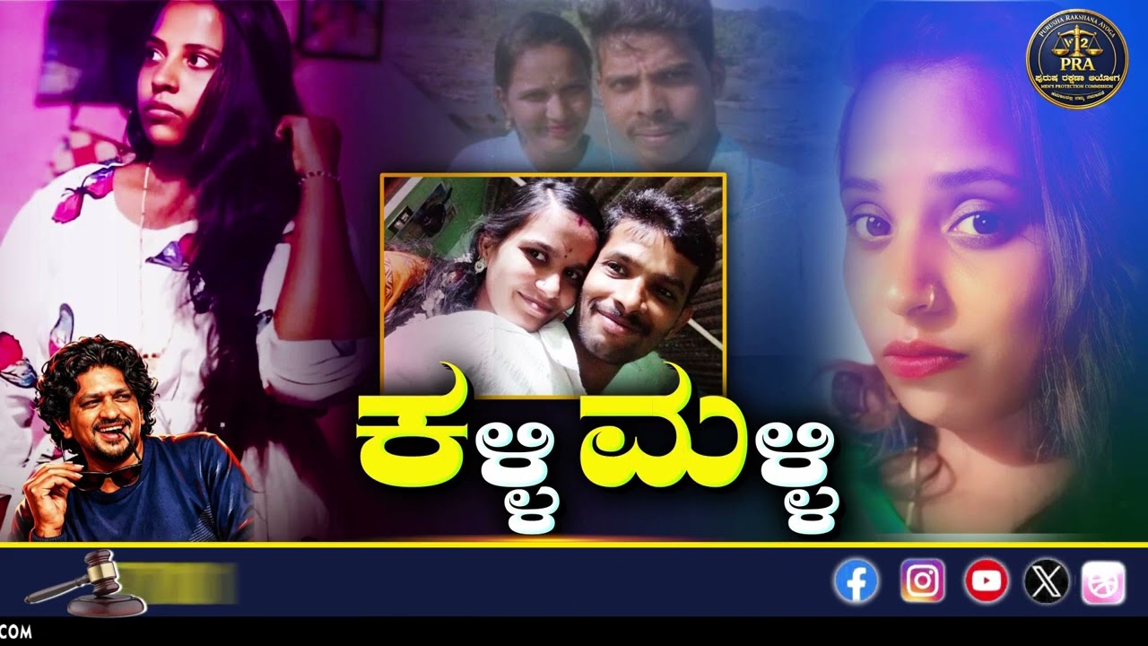 ಹೆಂಡತಿ ಗಂಡನಿಗೆ ಜೀವನಾಂಶ ಕೊಡೊ ಹಾಗೆ ಮಾಡುತ್ತೀನಿ, v2 ಸೂರ್ಯ ಸವಾಲು. ll ಪುರುಷ ರಕ್ಷಣಾ ಆಯೋಗ ll