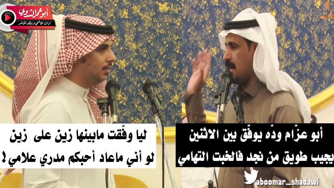 فن القلطه | الدرمحي والشيخي وعبدالحميد الفهمي وعيضه الشلوي والكناني| ١٤٤١/٥/٢٠هـ