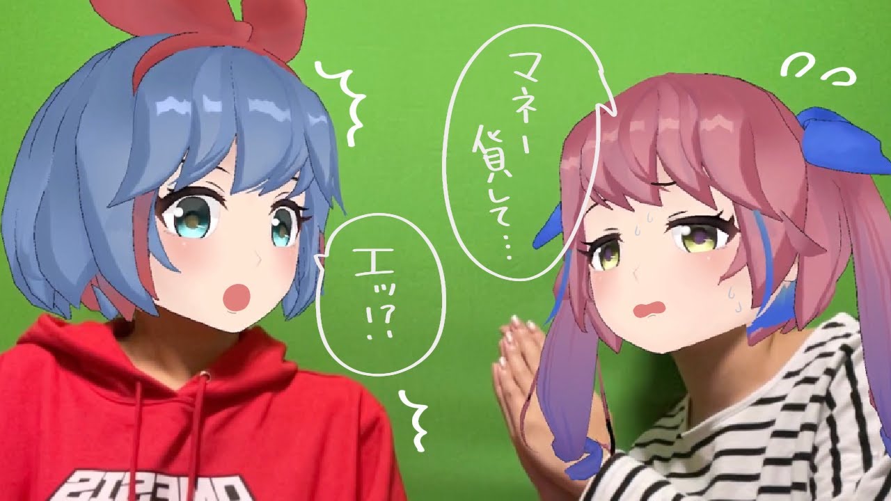 【検証】姉に突然20万貸してって言ったら、どんな反応するの？