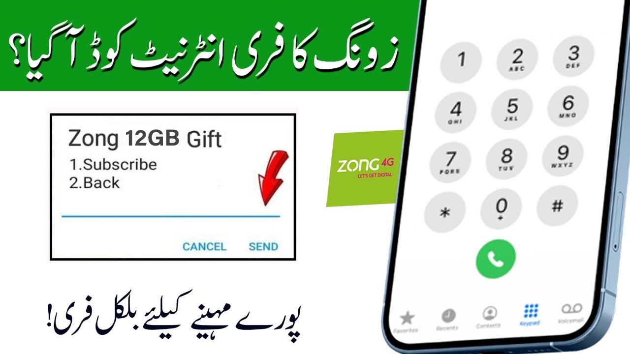 Zong Free Internet Code 2025