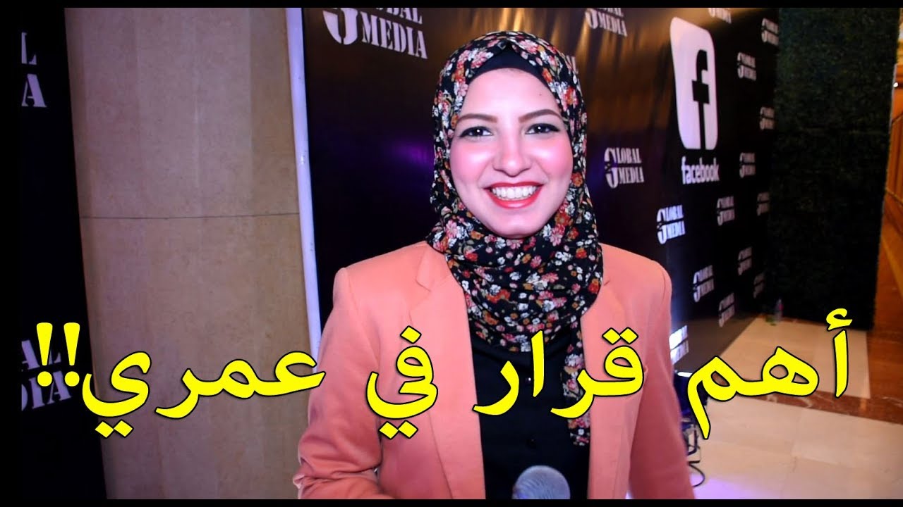 امنية علاء اعترفت لنا بجوازها يا ترى هتعتزل الفيديوهات ولا هشام هيسيبها تكمل