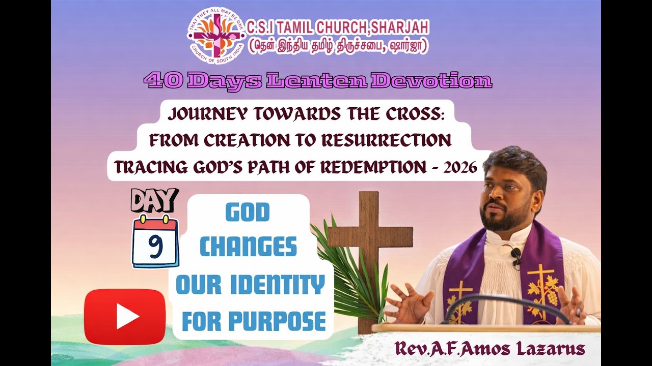 நோக்கத்திற்காக தேவன் நம் அடையாளத்தை மாற்றுகிறார் | God Changes Our Identity for Purpose | Day 09 |