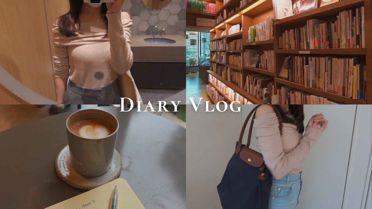 Vlog｜都内で働く社会人の4日間🌿代官山で1人カフェ☕️春服&ロンシャン購入品👜🌸
