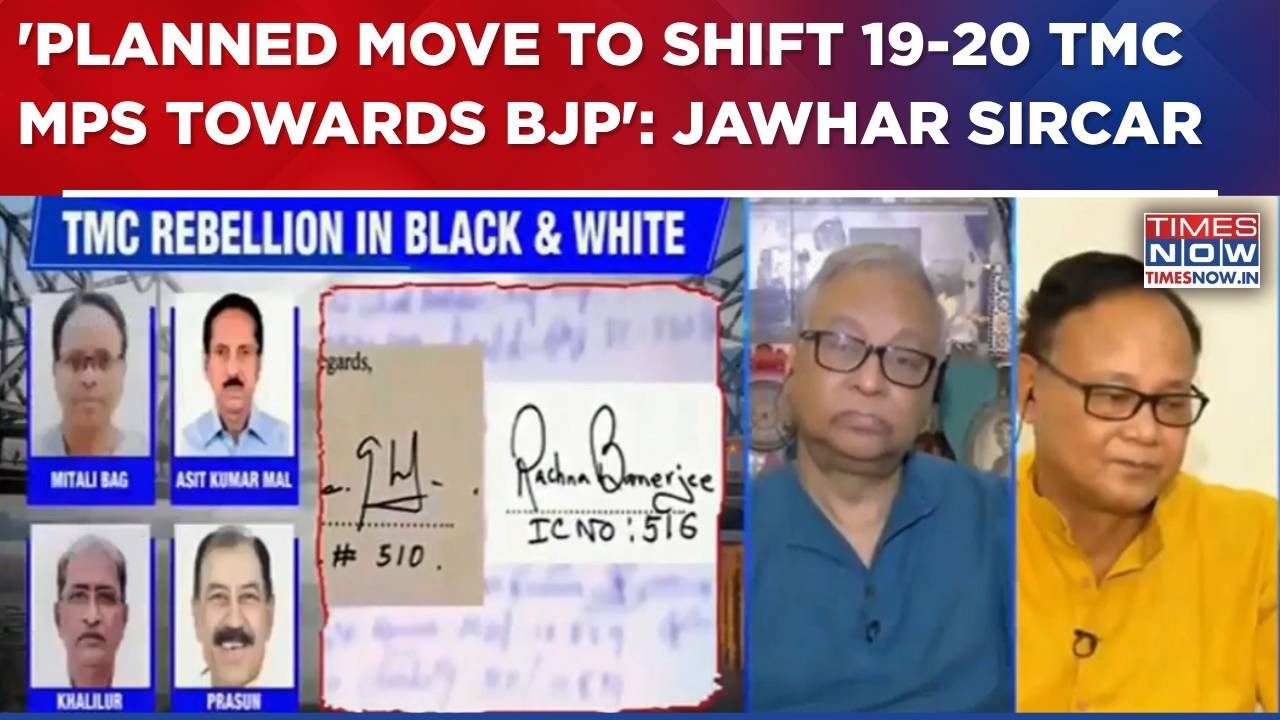 Jawhar Sircar On TMC Rebellion: 'Well-Planned Move To Shift 20 MPs Towards BJP'; 'Rebel' MP Says...