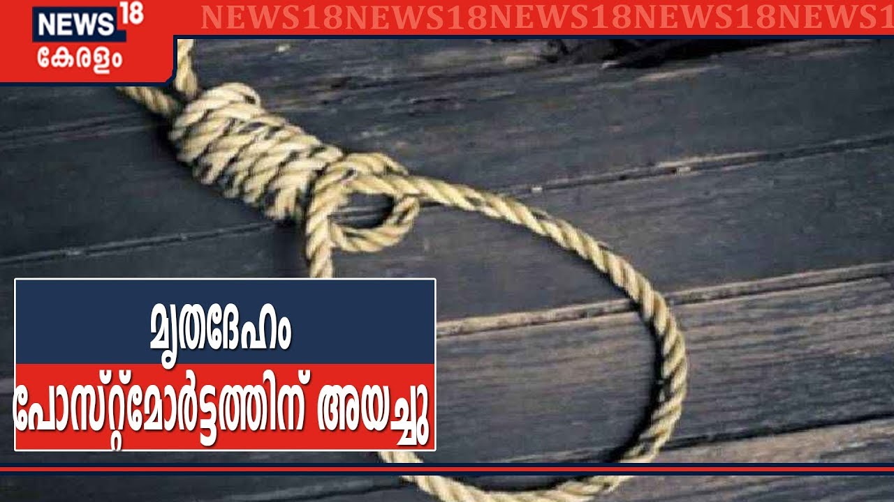 Nirbhaya Convicts Hanged: പ്രതികളുടെ മൃതദേഹം പോസ്റ്റുമോര്‍ട്ടത്തിന് അയച്ചു | 20th March 2020
