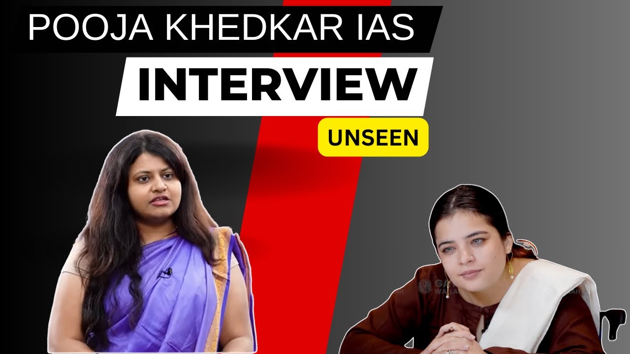 Pooja Khedkar IAS- What did she say in this interview?