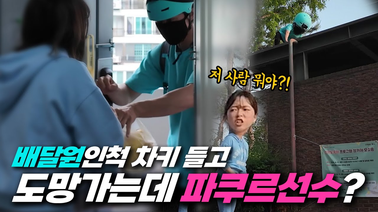 밥먹으려다 차키 도둑 맞았습니다...