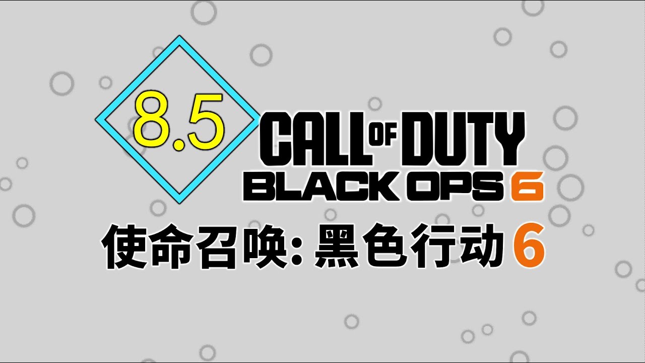 为什么说使命召唤21战役是近几年最佳作品？ 战役 pc