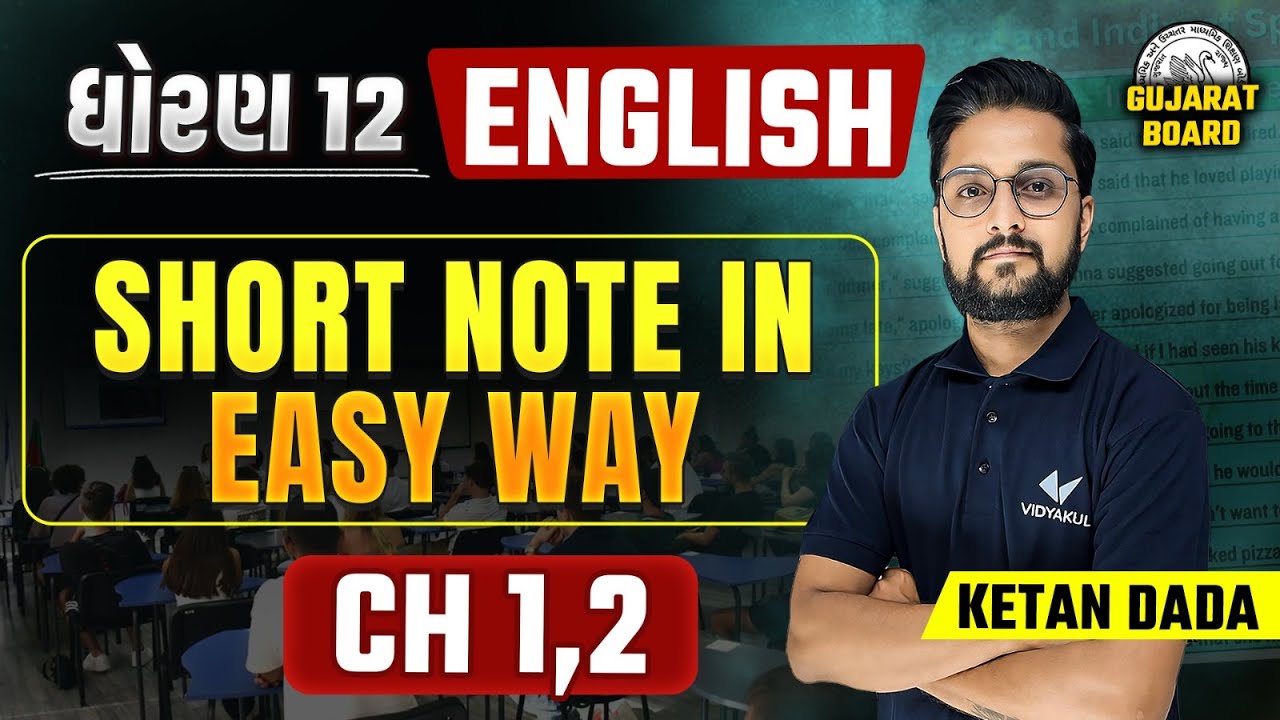 Std 12 English Ch 1,2 (Short Note in Easy Way) | Easy English With Dada | Vidyakul Gujarati