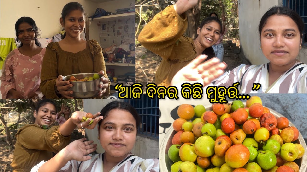 “ଆଜିର ଦିନ ସାଙ୍ଗମାନଙ୍କ ସହିତ କଟାଇଥିବା କିଛି ଖୁସିଭରା ମୁହୂର୍ତ୍ତ ସଦା ସ୍ମରଣୀୟ ହେଇରହିବ।” 😊