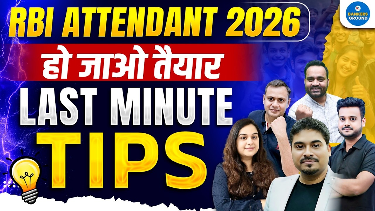 RBI Attendant 2026 🔥 Last Minute Tips | Ho Jao Taiyar | Sure Shot Strategy