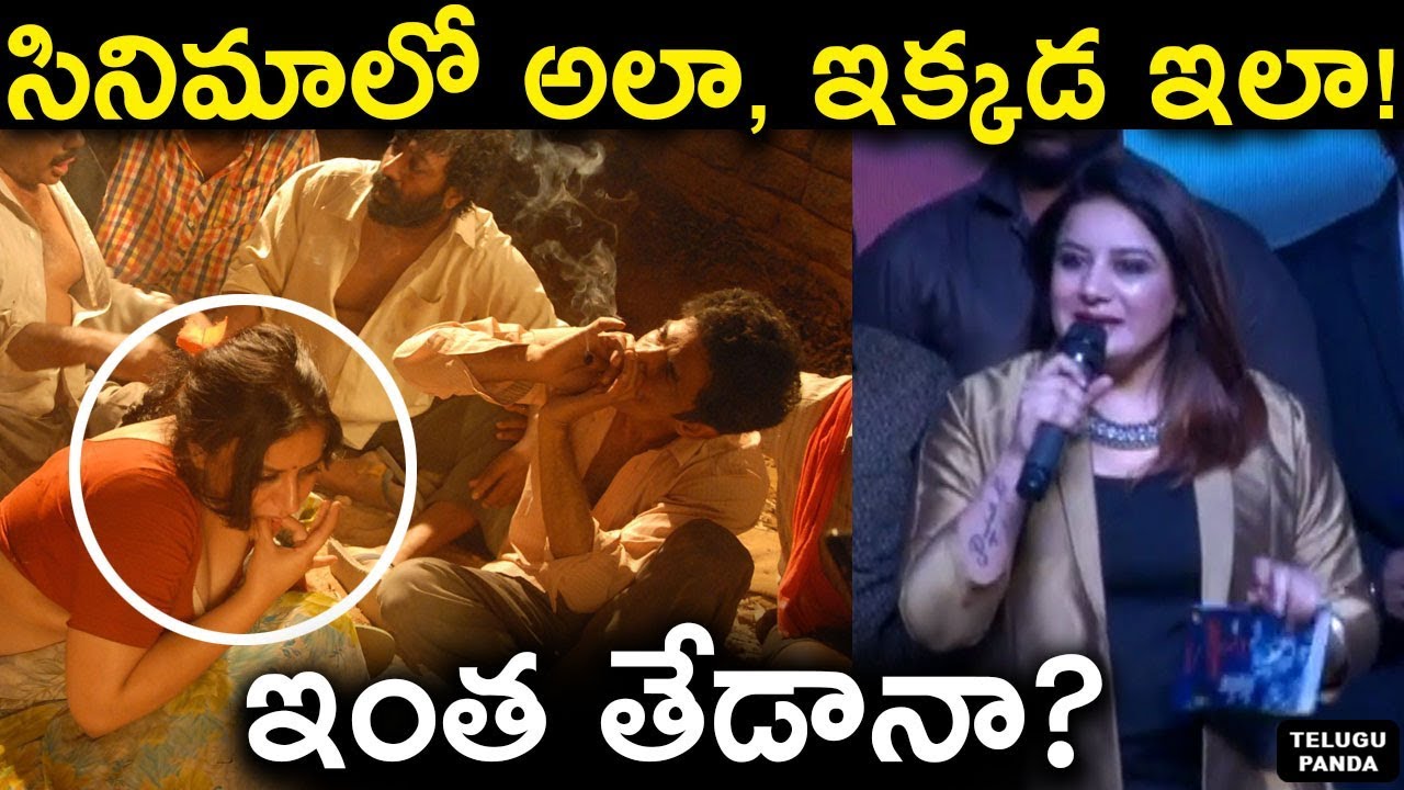Pooja Gandhi Speech At Dandupalyam 3 Pre Release Event | Dandupalyam 3 | Telugu Panda