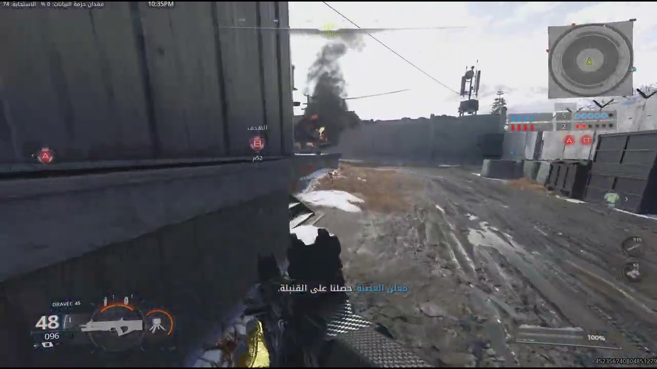 Call of Duty_20260210223619