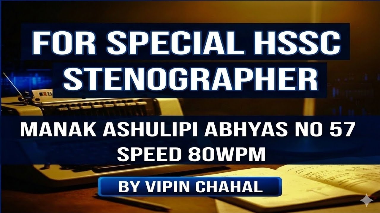Hindi Shorthand Dictation | 80 WPM | Manak Ashulipi | Practice Set 57 | by Vipin Chahal