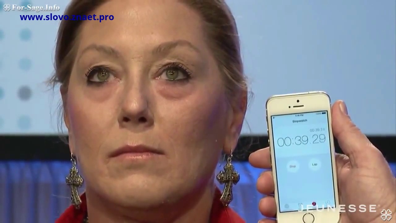 Jeunesse Instantly Ageless